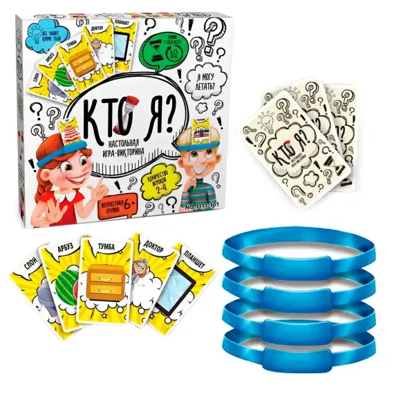 Oyun \ Игра \ Game Кто я? (Mən kiməm?)