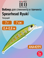 Воблер для рыбалки DUO Spearhead Ryuki 70 S Light, ANA4099 Double Green Gold Yamame, 70 мм, 7 г, тонущий, минноу