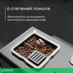 Кофемашина Korting KACM 2004 Adagio