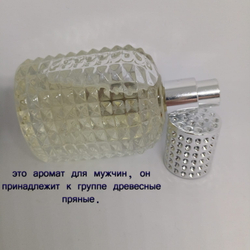 "K" парфюмерная вода мужская 60 ml