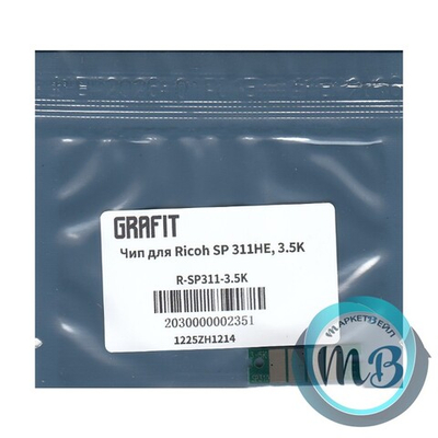 Чип Grafit для картриджа Ricoh SP311HE (407246) 3.5K