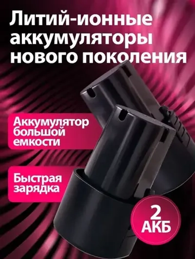 Болгарка аккумуляторная мини Аккумуляторная / Угловая шлифовальная машина УШМ с регулировкой скорости, 22500 об/мин