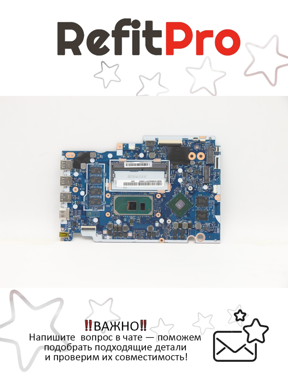 Материнская плата для ноутбука Lenovo ideapad 3-15IIL05 i7-1065G7 MX330 NT NOK (5B21B48855), оригинал