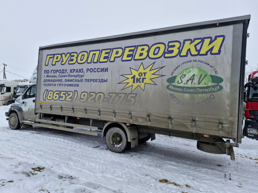 GAZ GAZON NEXT Бортовой (Евроборт) 3010GD Новый завод (Евроборт, Дизельный, 4,4 л, 169 л.с., МТ, 8,7