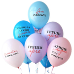 Латексный шар «Love Zaraza», 36 см