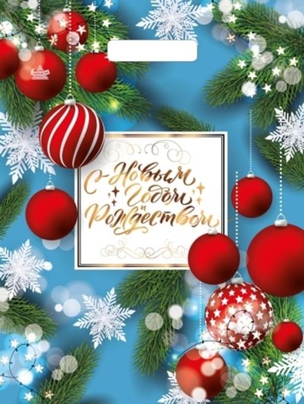 Новогодние пакеты "Шарики и фонарики" 31х40+6см 60мкм (50/500шт)