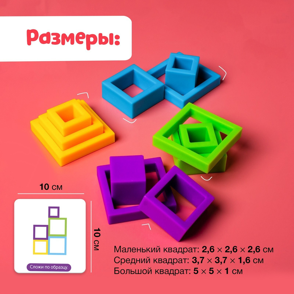 Развивающий набор «Собери по образцу», по методике Монтессори