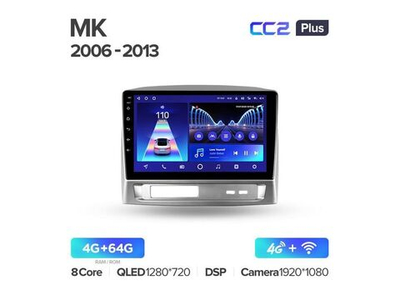 Магнитола Teyes CC2 Plus 4-64 Geely MK 1 2006-2013 9.0"