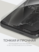 Защитная плёнка BROSCORP для Xiaomi 14 Ultra (арт.XM-14U-GEL-FILM-GLOSSY )