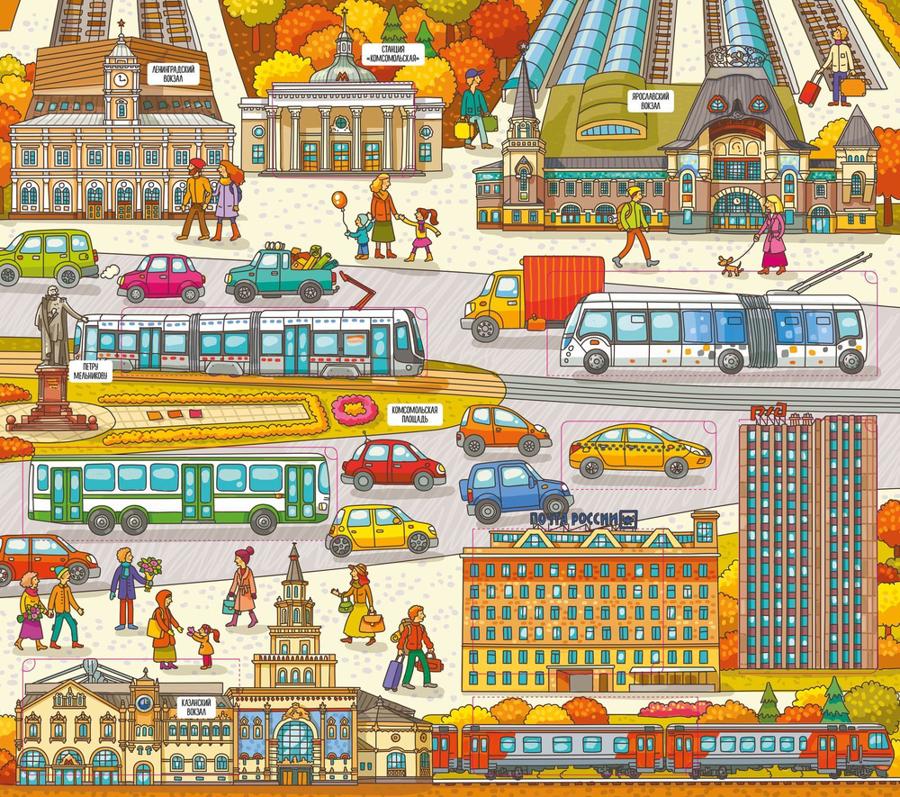 Москва. Как это устроено