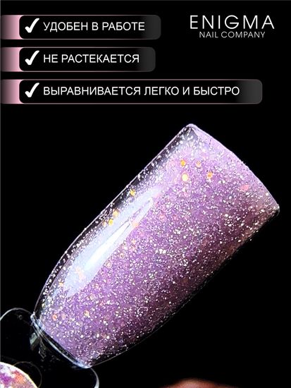 Гель для наращивания ENIGMA Shine gel 10 15g.