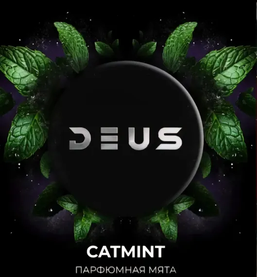 DEUS - Catmint (100г)