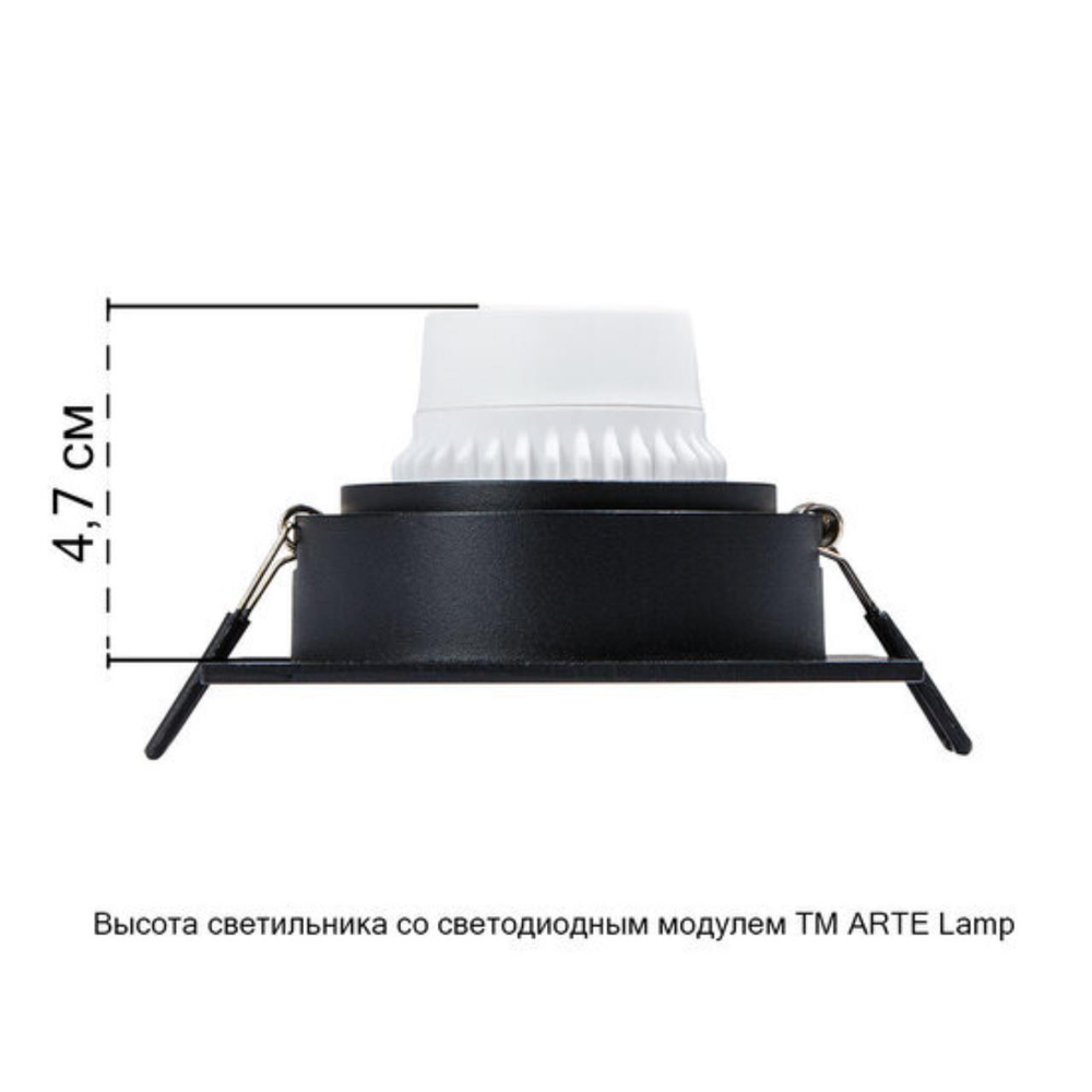Встраиваемый светильник Arte Lamp IMAI A2465PL-1BK