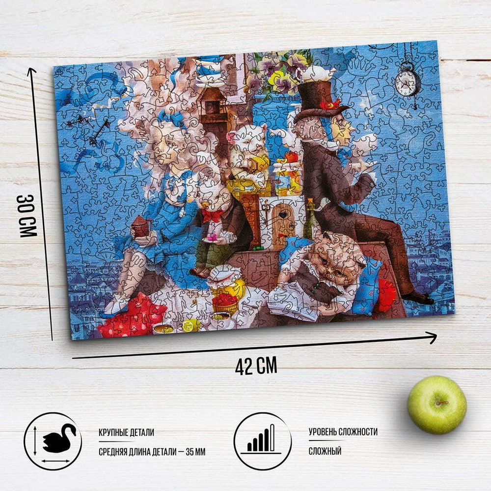 Безумное чаепитие от DAVICI - деревянный пазл из фанеры, по мотивам сказки Алиса в стране чудес. Детали разных формы. Картины написана настоящим художником.