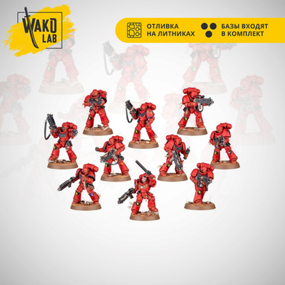(Предзаказ) Armageddon Intercessor Squad
