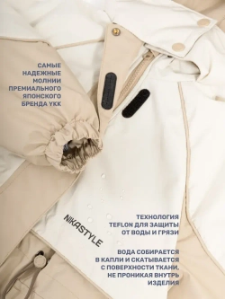 Парка КАМЕЛИЯ 