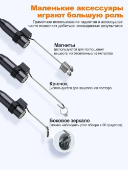 Эндоскоп автомобильный , 178 градусов,8.5 мм,ручной эндоскоп кабель 5м, водонепроницаемы