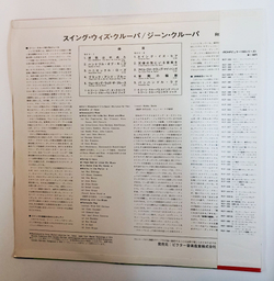 Винтажная виниловая пластинка LP Gene Krupa Mutiny In The Parlor (Japan 1972)