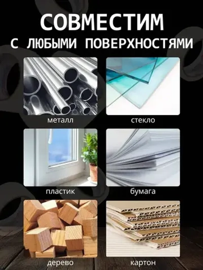 Малярная лента Альянс малярный скотч, 48мм*50м, 1 шт.