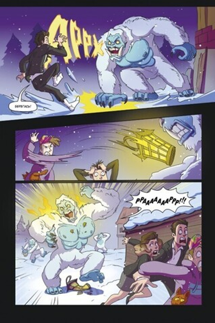 Комикс Топ Сикрет: Бермудские каникулы