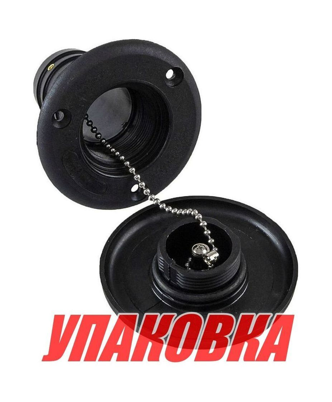 Горловина заливная для воды, пластиковая, черная, под шланг 50 мм (упаковка из 40 шт.)