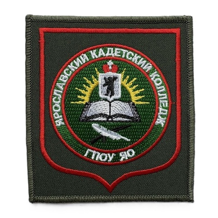 Шеврон Ярославский Кадетский Колледж (ЯКК) оливковый фон