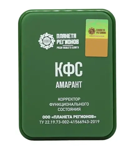 КФС "АМАРАНТ" КФС Кольцова 5 элементов