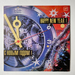 Винтажная виниловая пластинка LP Сборник С Новым Годом (СССР 1985) (Антонов, Боярский, Леонтьев)