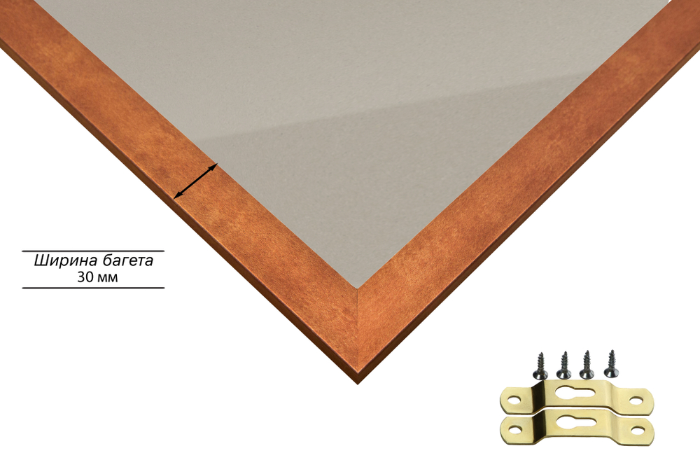 Рамка 20x50 для постера и фотографий RPS0160500-01