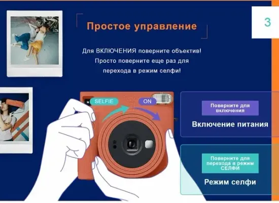 Фотоаппарат моментальной печати Fujifilm Instax Square SQ1 , белый