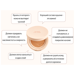 Derma Factory Кушон веганский с коллагеном - Vegan collagen cushion no. 23 SPF50+P++++, 15г