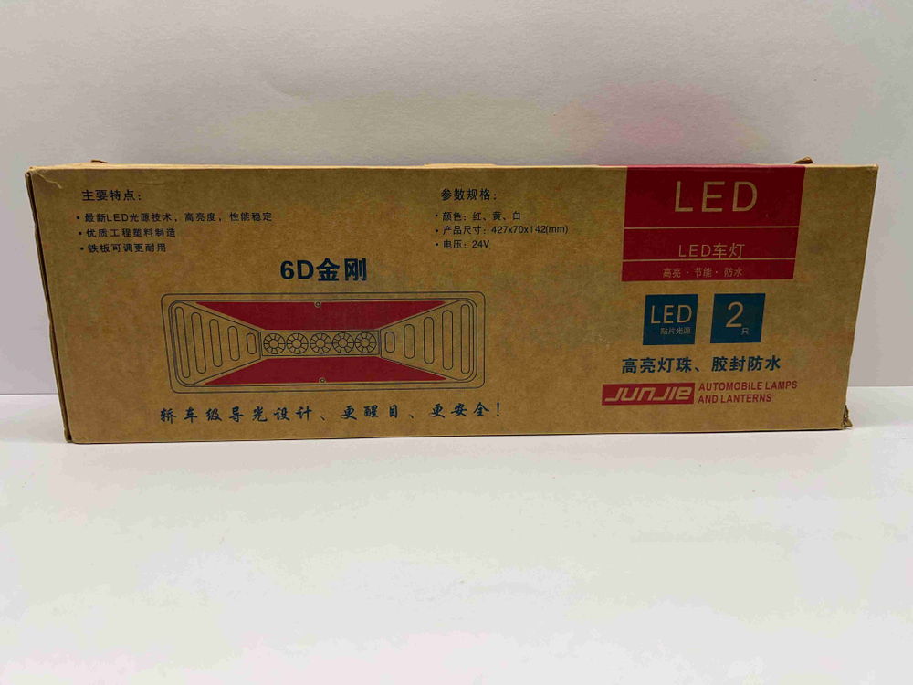 Задние фонари на грузовик, прицеп, ГАЗель, ГАЗ, МАЗ, автобус, 24 Вольта, длина 42 см, COSMOS - TG (2 шт. / комплект)