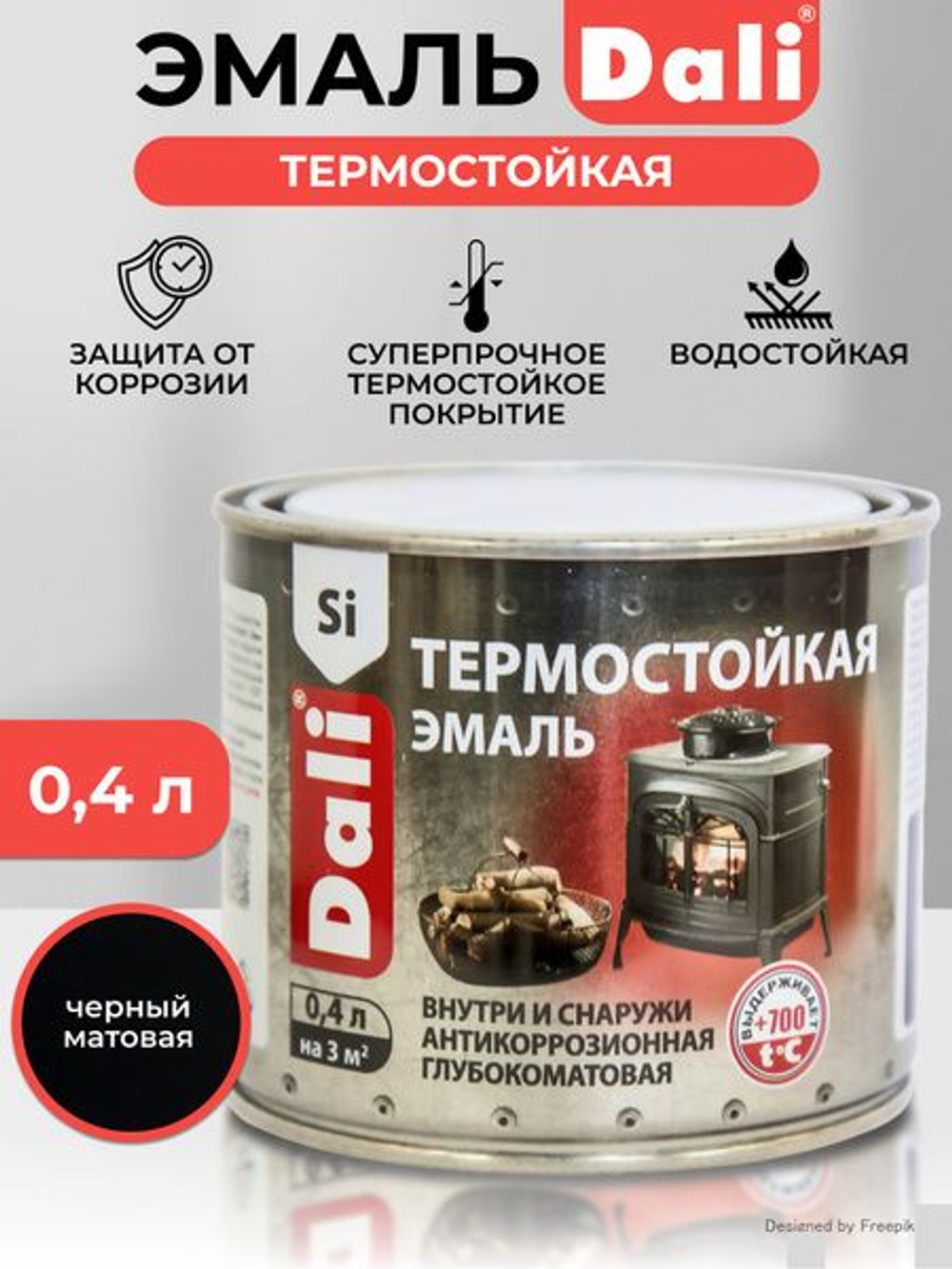 Эмаль термостойкая "DALI" 0,4л ЧЕРНЫЙ