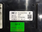 Блок управления OMODA C5 2024