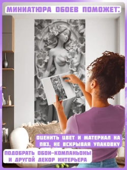 3D Фотообои объемные девушка и серые цветы