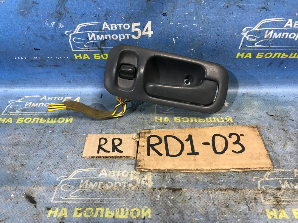 Ручка двери задней правой салонная Honda CRV 1997