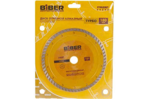 БИБЕР 70205 Диск алмазный турбо Стандарт 180мм (10/50)