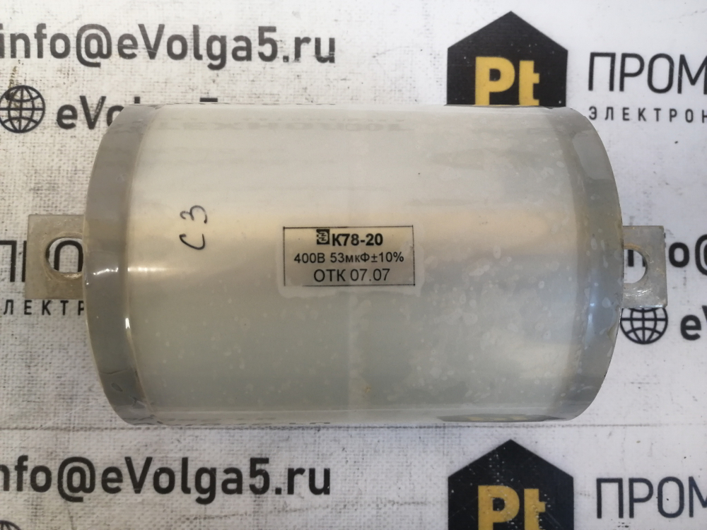 Электролитический конденсатор Элкод К78-20 400В 53 мкФ±10% с хранения