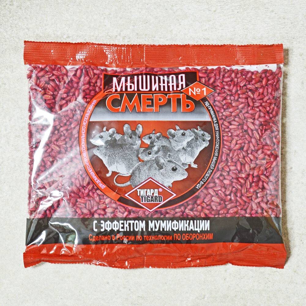 Мышиная смерть №1 200г (зерно) Оборонхим