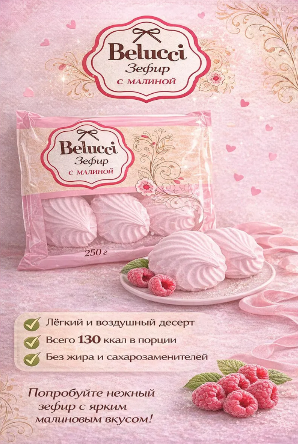 Скриншот 2026-03-16 12-32-56