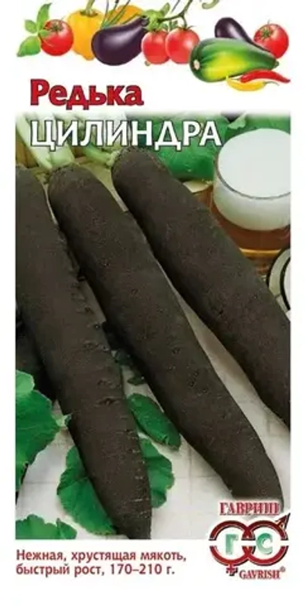 Редька черная