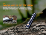Фонарь Fenix E09R