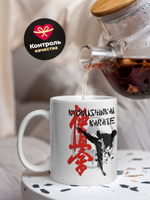 Кружка ТМ Ларец, "киокушинкай", 330мл, 1шт