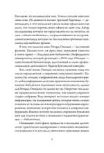 Сожжение книг