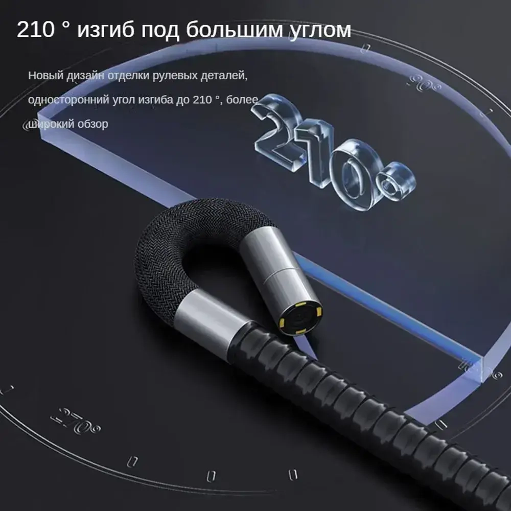 6.3mm , 1m Видеоэндоскоп для мобильных устройств