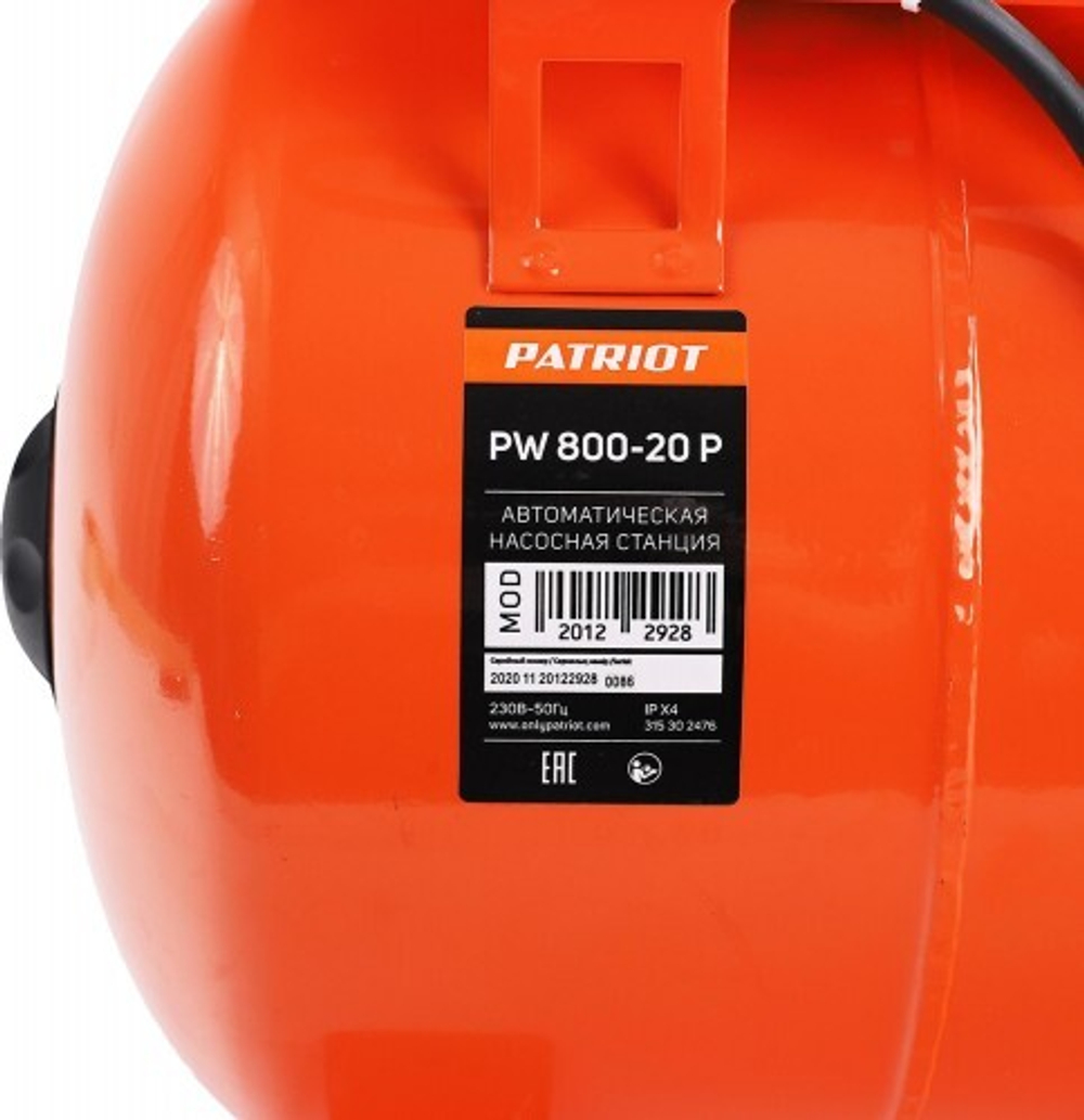 Установка для водоснабжения PATRIOT PW 800-20 P 315302476