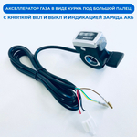 Электронабор мотор-колесо полный кит комплект для велосипеда 36-48v Вольт / 350w Ватт