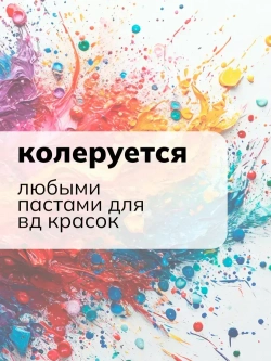 Краска ПРОГРЕСС акриловая водоэмульсионная интерьерная матовая белоснежная для внутренних работ, декора интерьера детской комнаты, дома, дерева, мебели, потолка, окон банка 7 кг