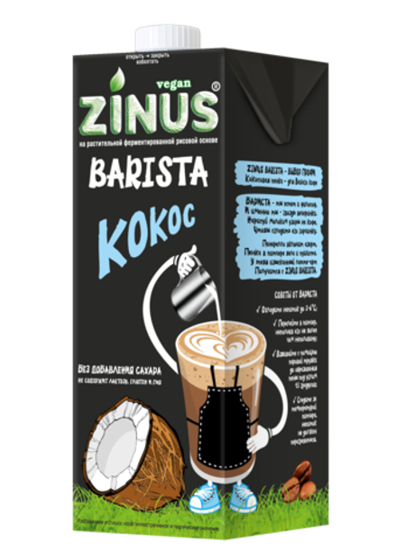 Zinus barista растительное молоко Кокос 1л