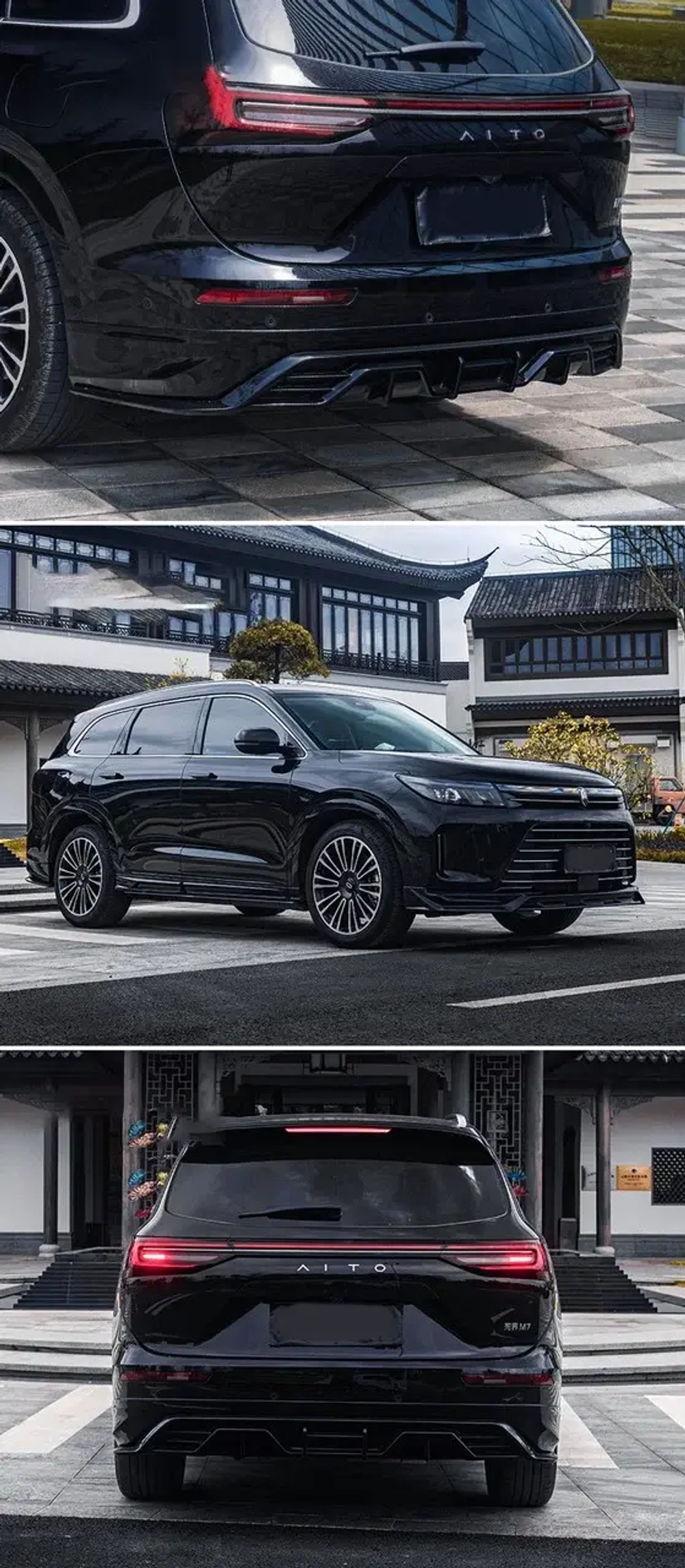 Обвес для AITO M7 2022+ Айто М7